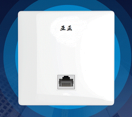 面板式AP  千兆双频  型号：AP220G